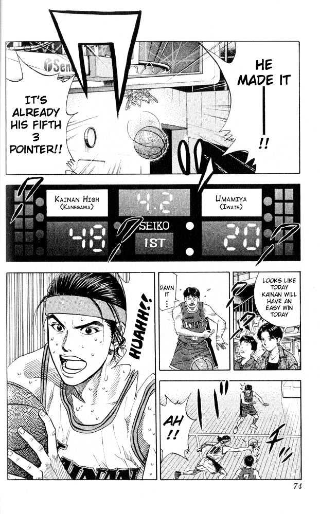 Slam Dunk, Chapter 219 image 08